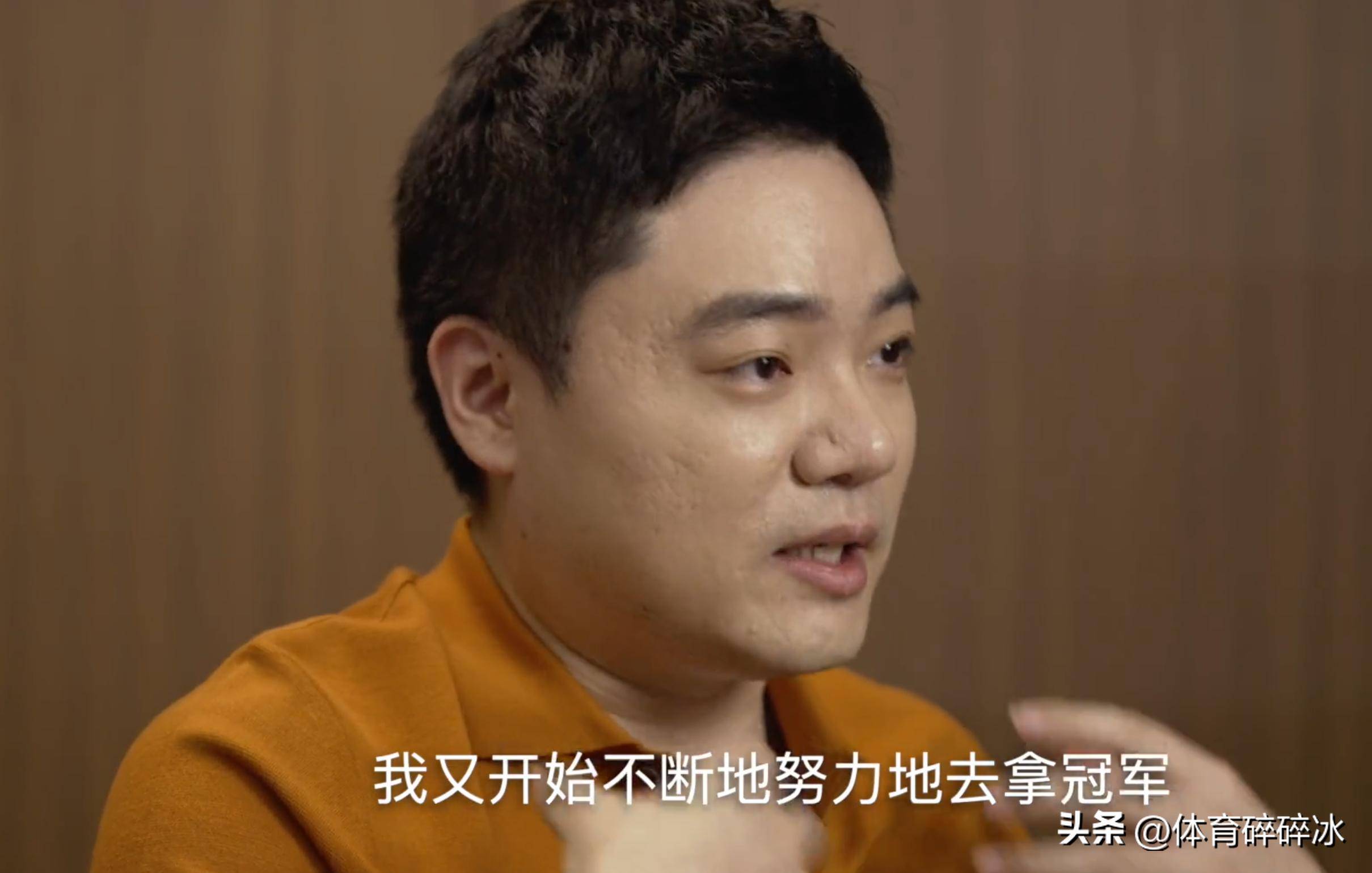 丁俊晖在比赛中受伤退赛，苏炳添主帅表示担忧